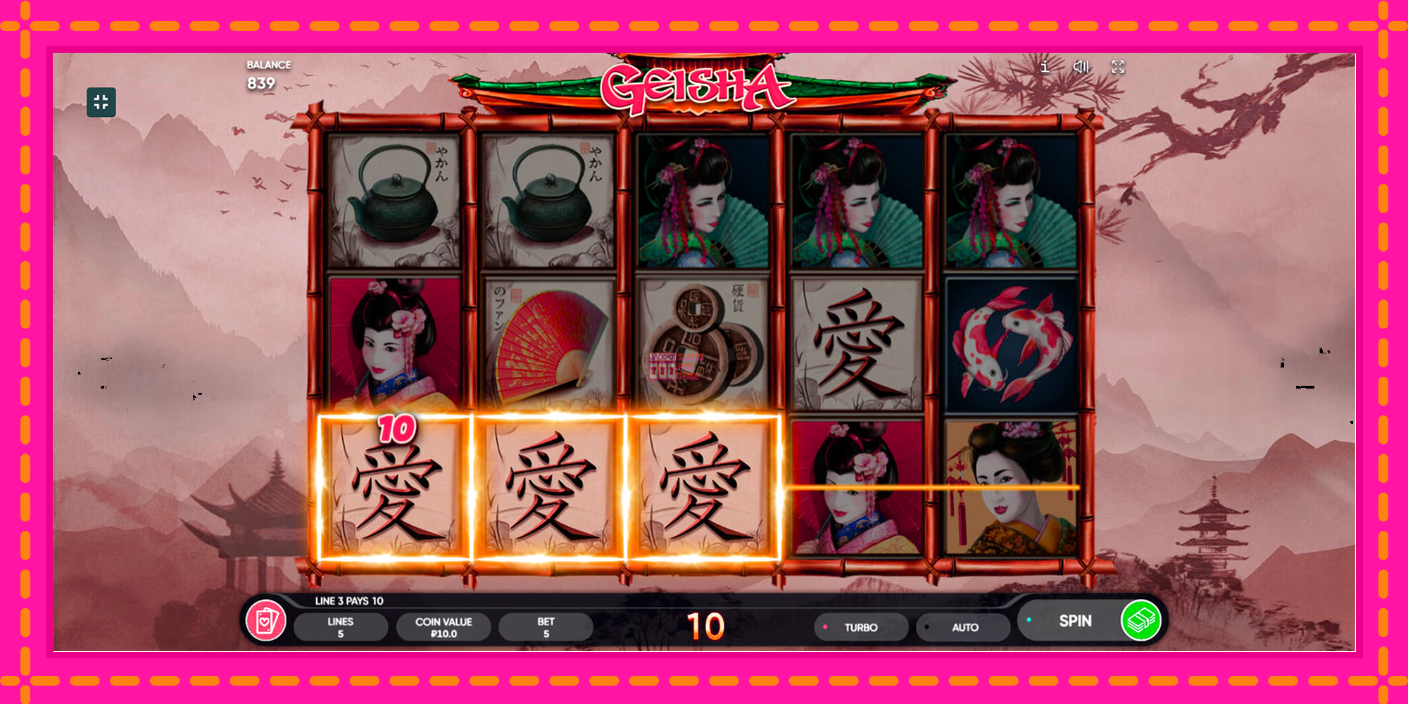 Slot machine Geisha gratuitamente, immagine 3