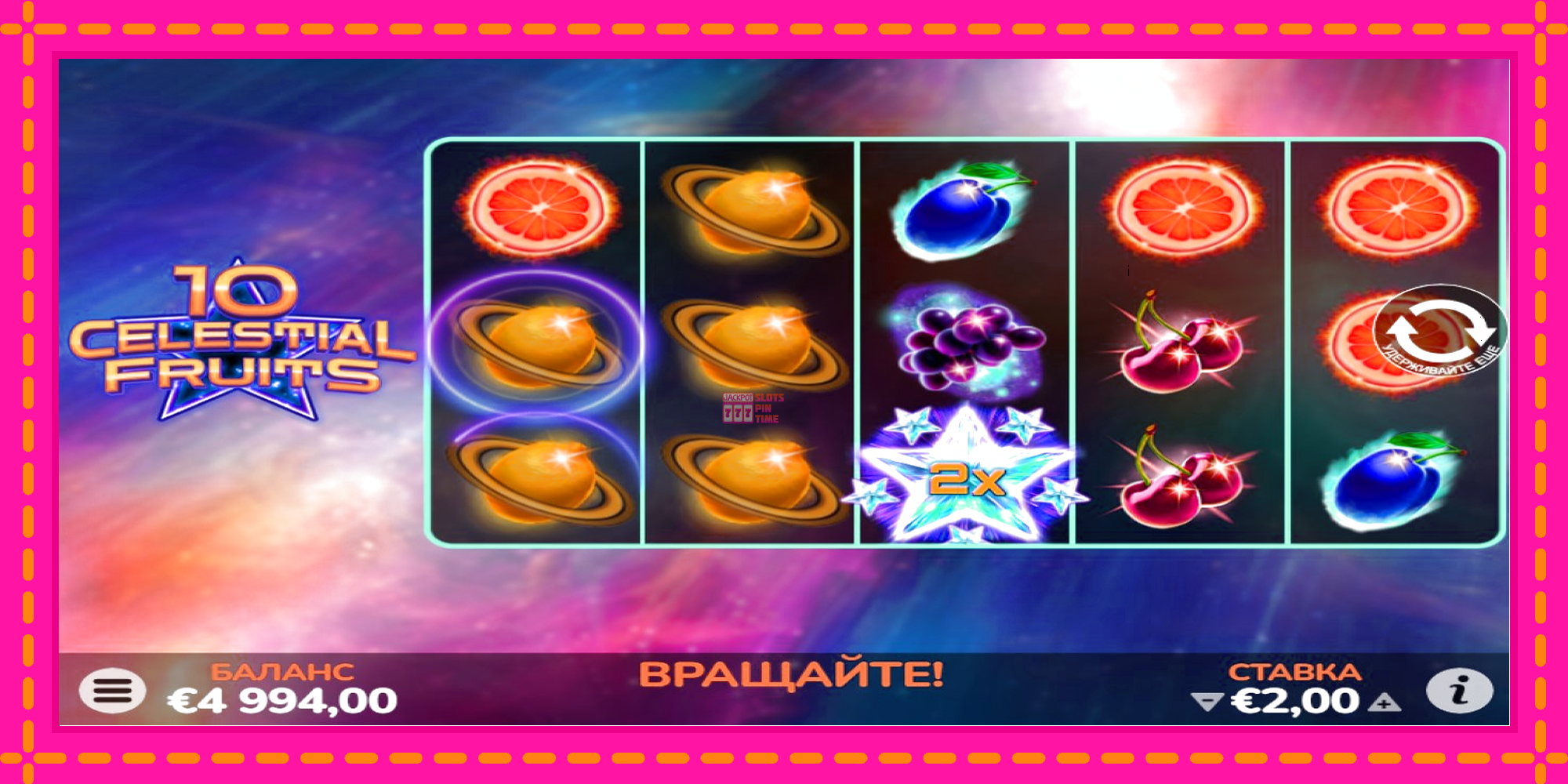 Slot machine 10 Celestial Fruits gratuitamente, immagine 2