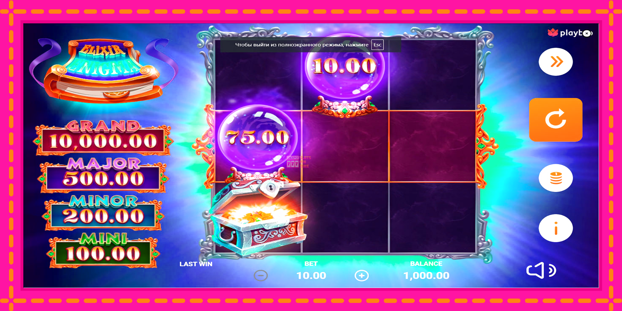 Slot machine Elixir Enigma gratuitamente, immagine 1