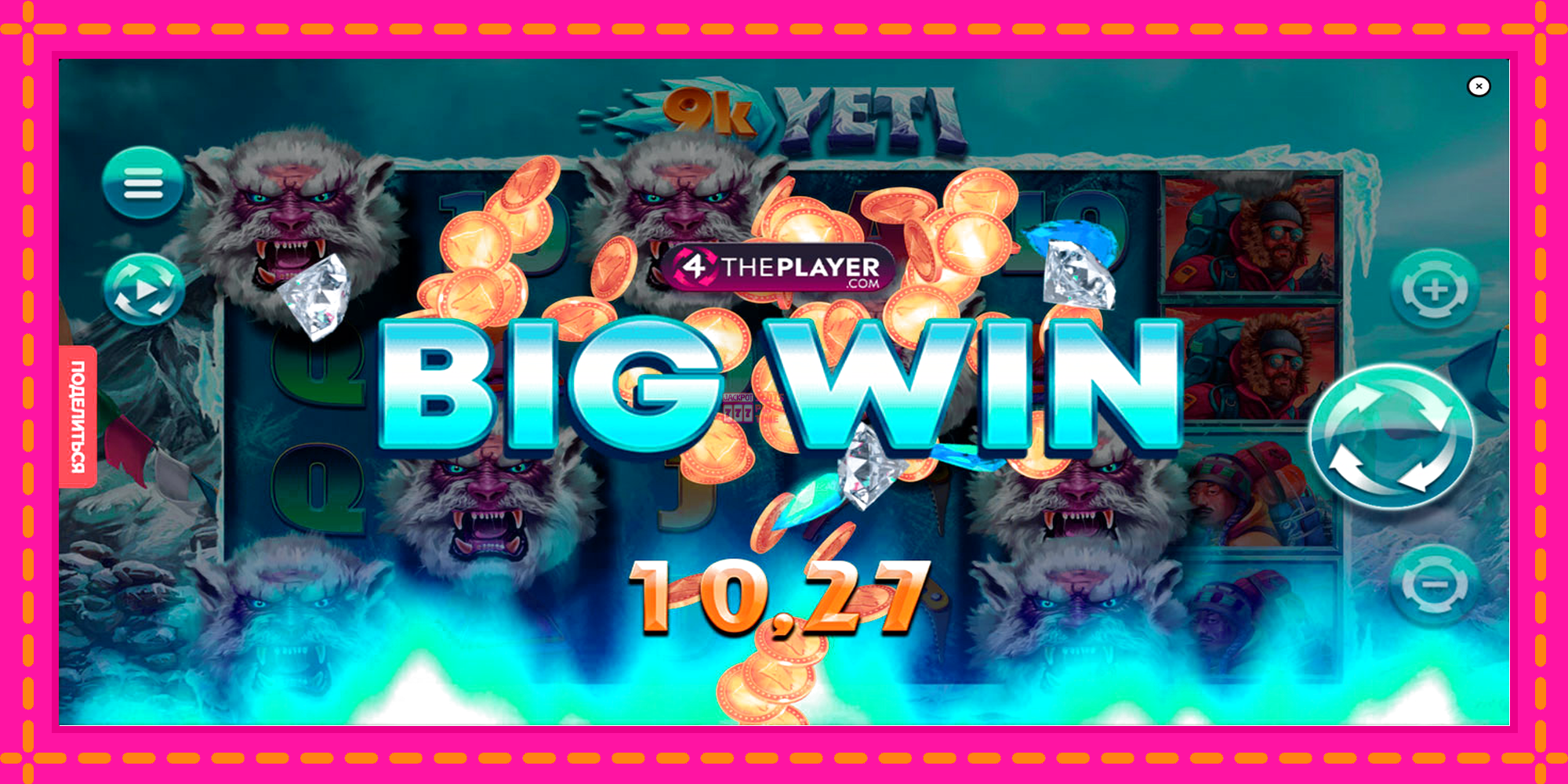 Slot machine 9k Yeti gratuitamente, immagine 4