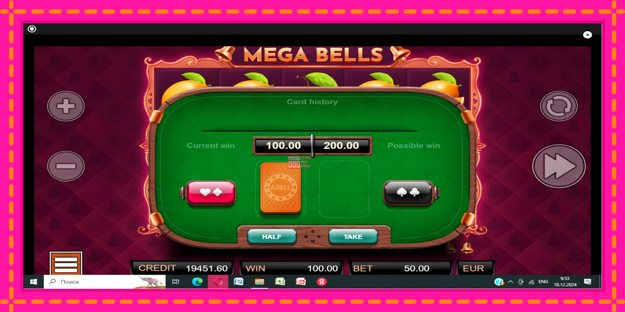 Slot machine Mega Bells gratuitamente, immagine 3