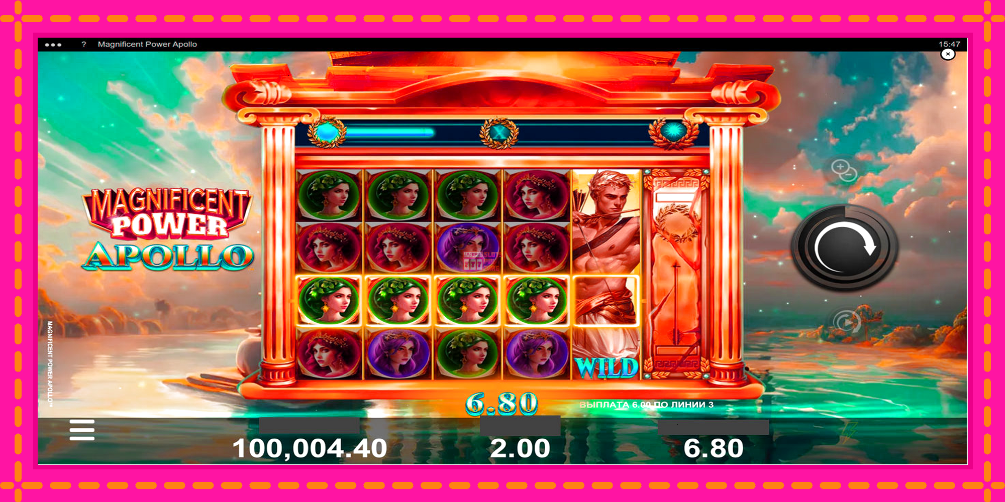 Slot machine Magnificent Power Apollo gratuitamente, immagine 4