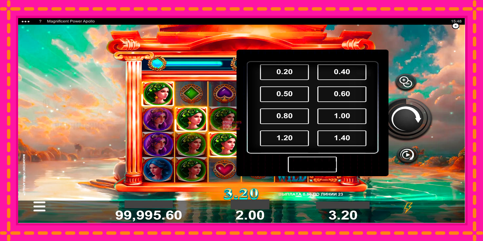 Slot machine Magnificent Power Apollo gratuitamente, immagine 5