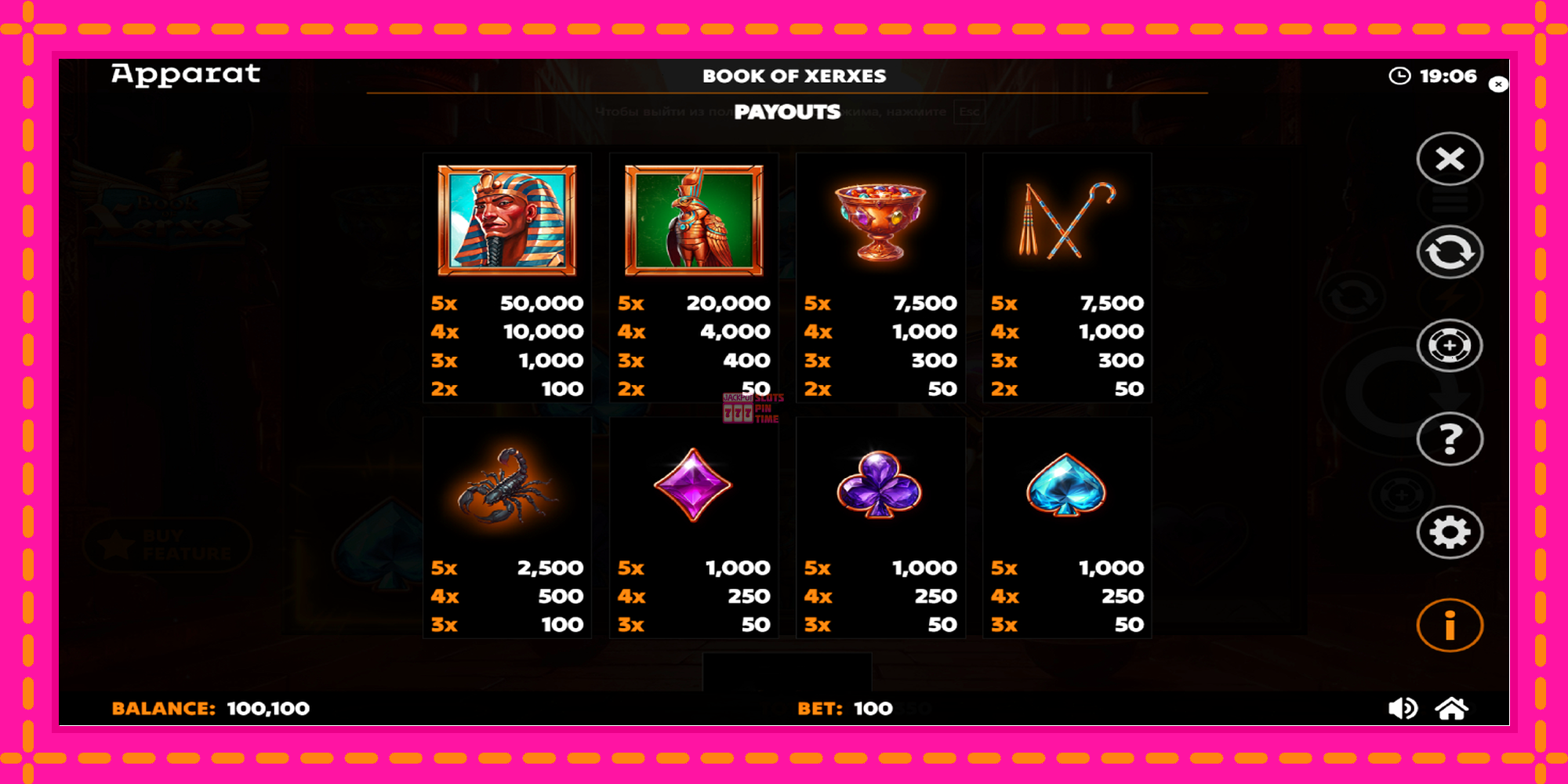 Slot machine Book of Xerxes gratuitamente, immagine 6