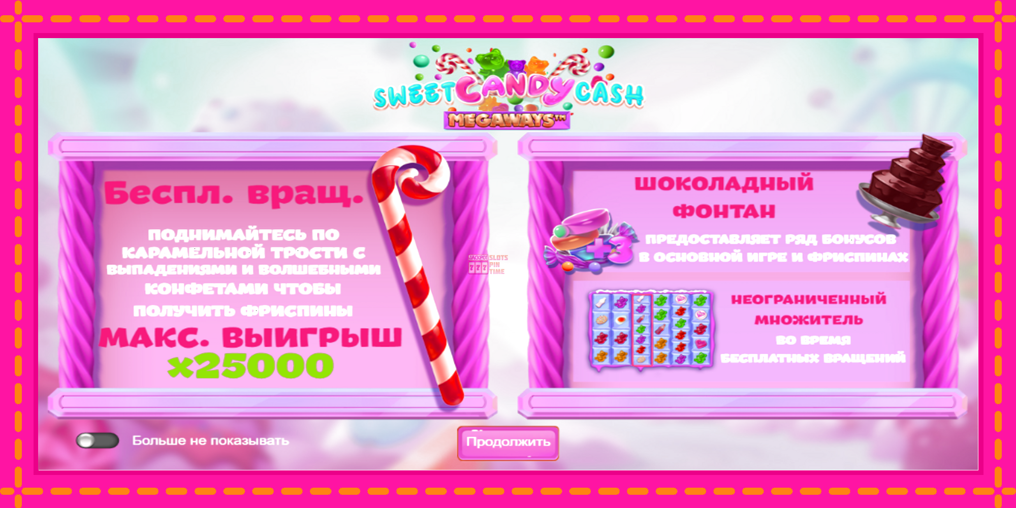 Slot machine Sweet Candy Cash Megaway gratuitamente, immagine 6