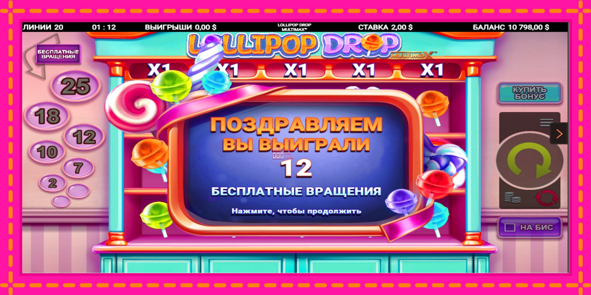 Slot machine Lollipop Drop MultiMax gratuitamente, immagine 3