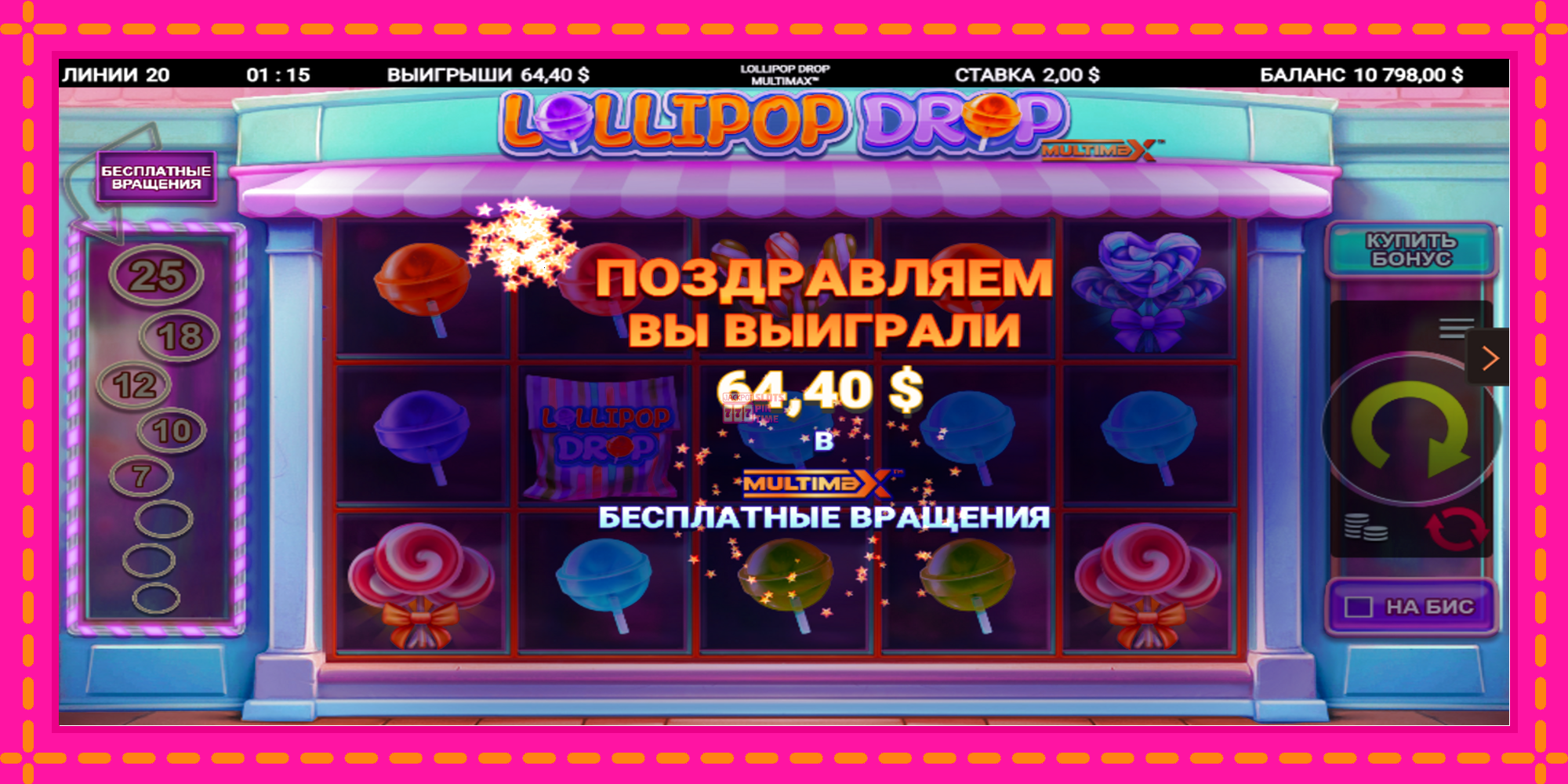 Slot machine Lollipop Drop MultiMax gratuitamente, immagine 4