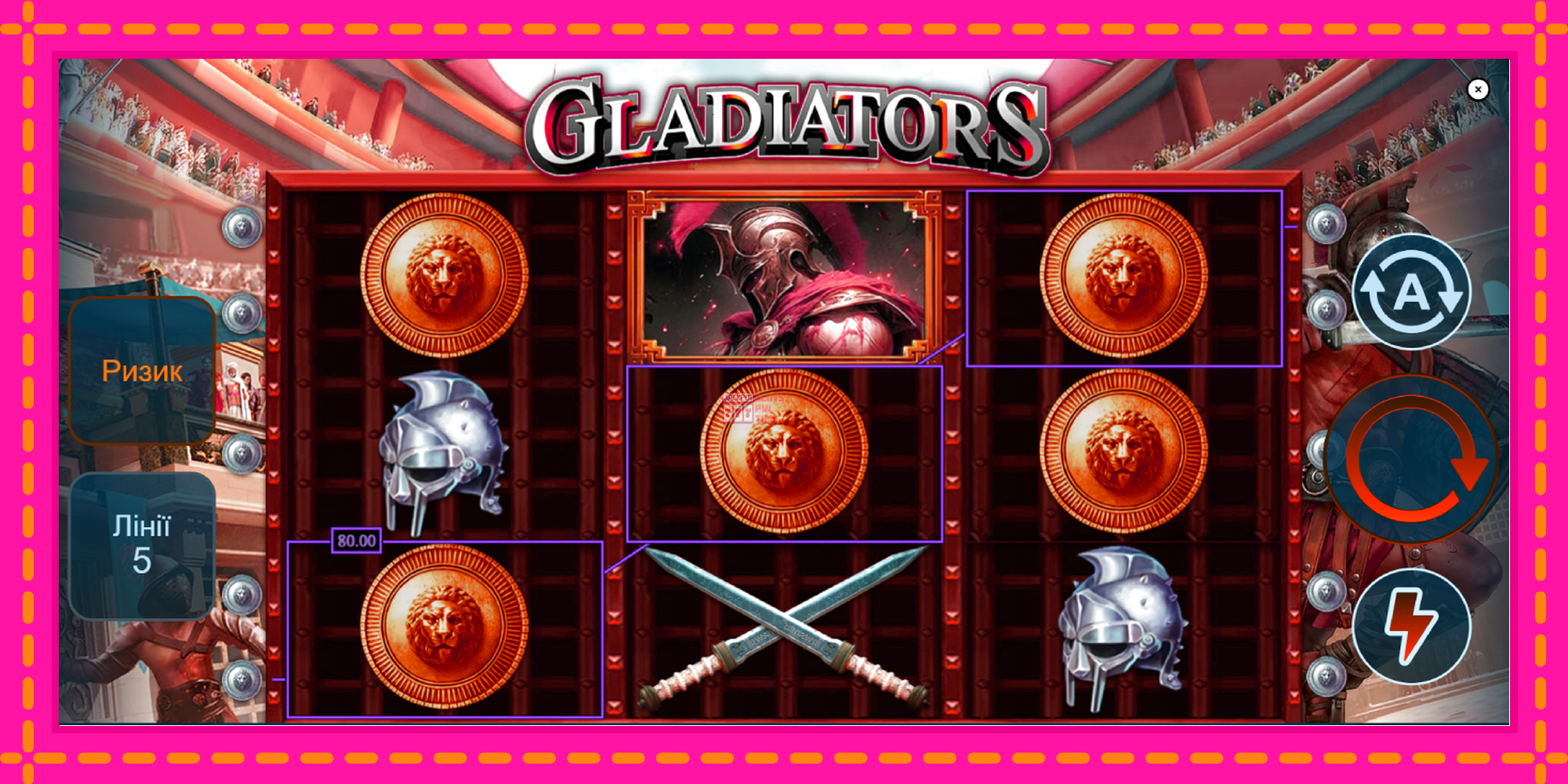 Slot machine Gladiators gratuitamente, immagine 3