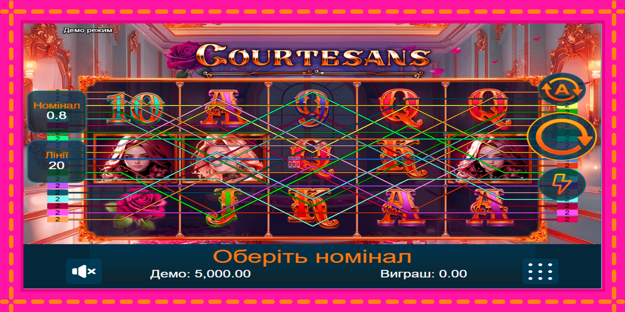 Slot machine Courtesans gratuitamente, immagine 1