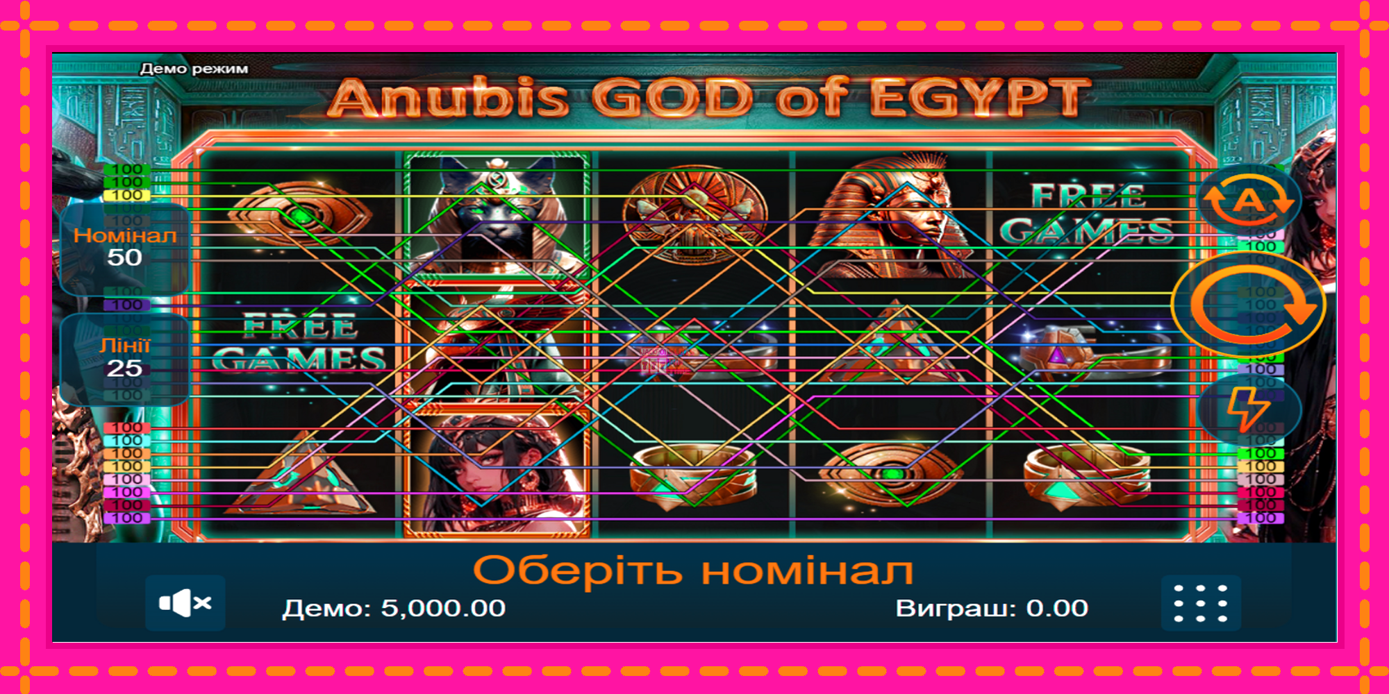 Slot machine Anubis God of Egypt gratuitamente, immagine 1