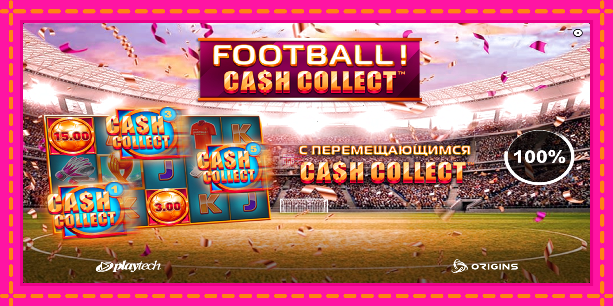 Slot machine Football Cash Collect PowerPlay Jackpot gratuitamente, immagine 1