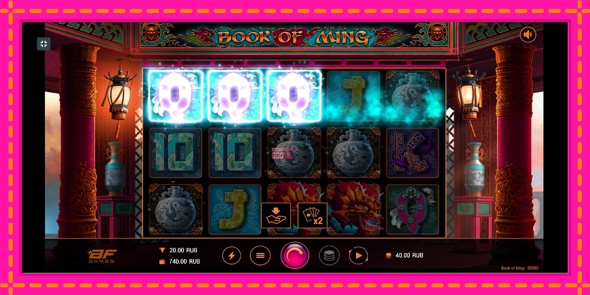 Slot machine Book Of Ming gratuitamente, immagine 2