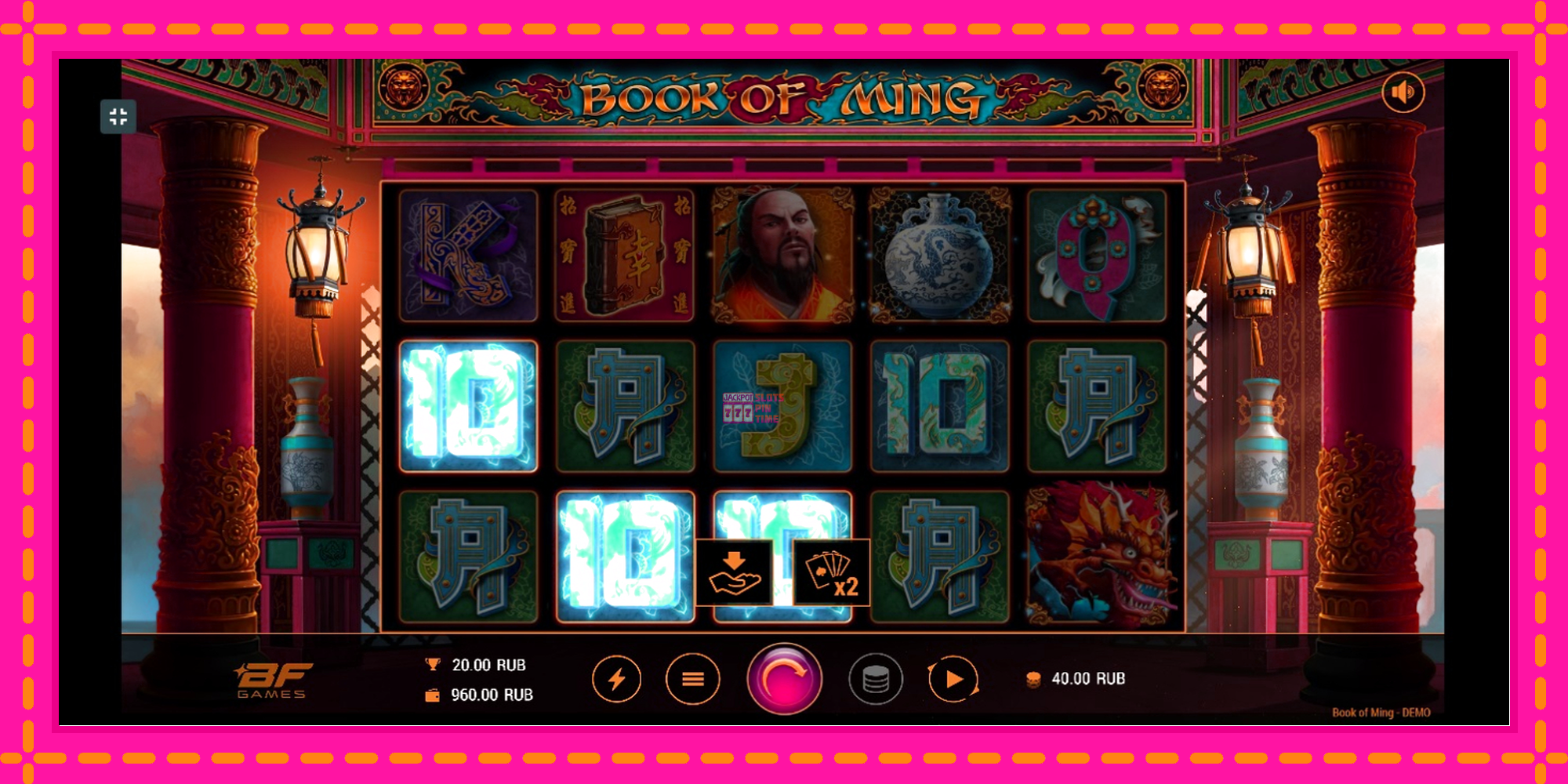 Slot machine Book Of Ming gratuitamente, immagine 3