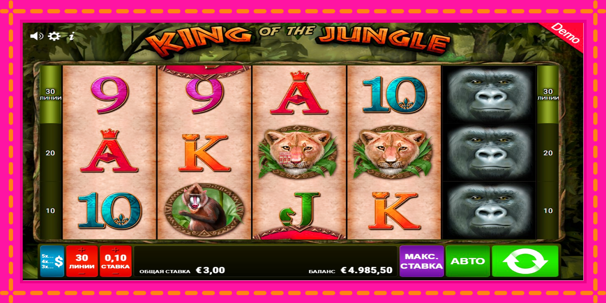 Slot machine King of the Jungle gratuitamente, immagine 3