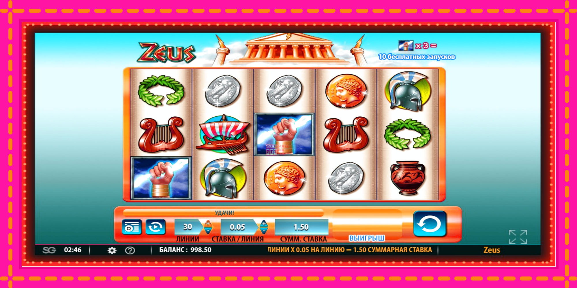 Slot machine Zeus gratuitamente, immagine 1