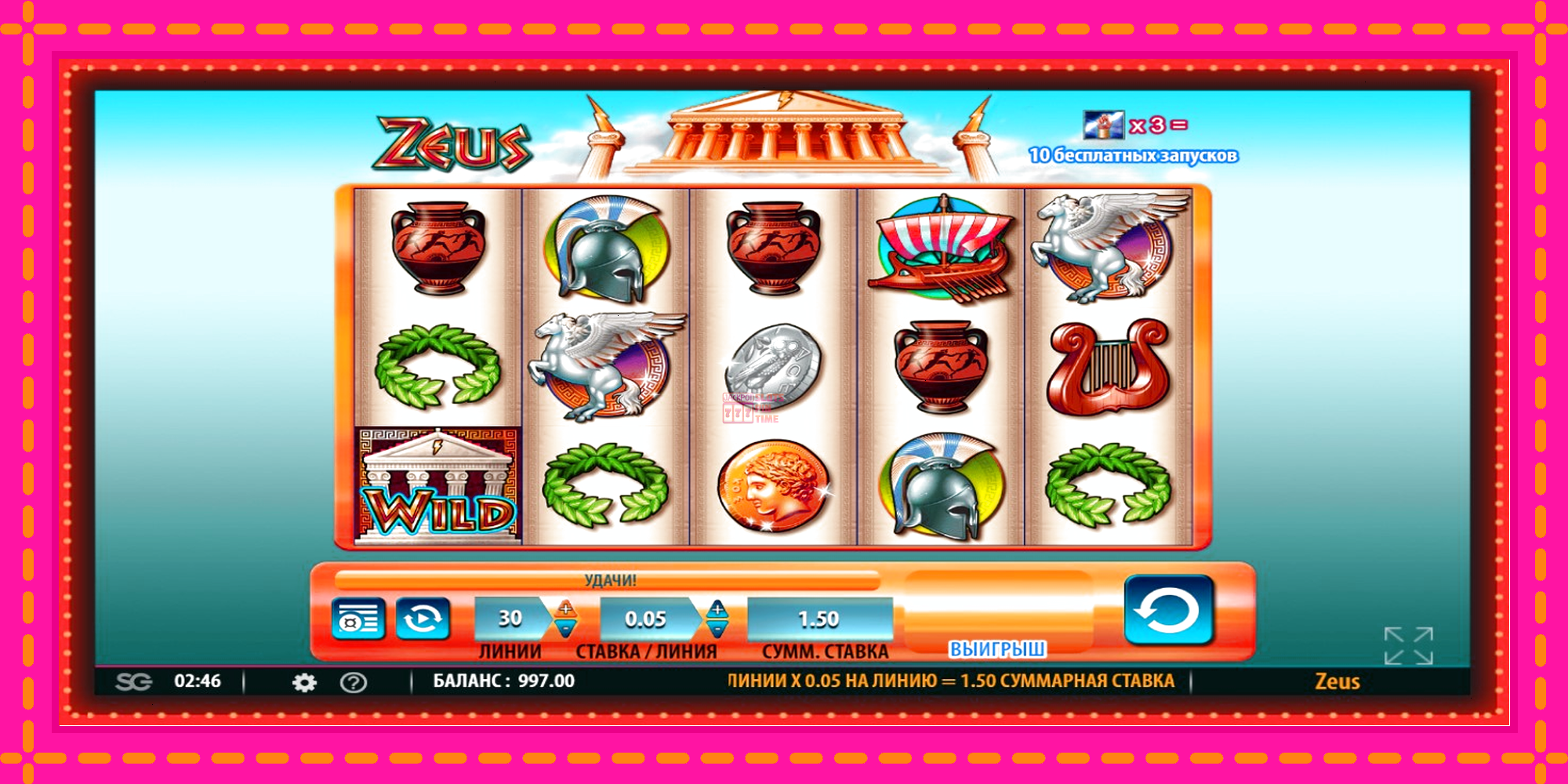 Slot machine Zeus gratuitamente, immagine 2