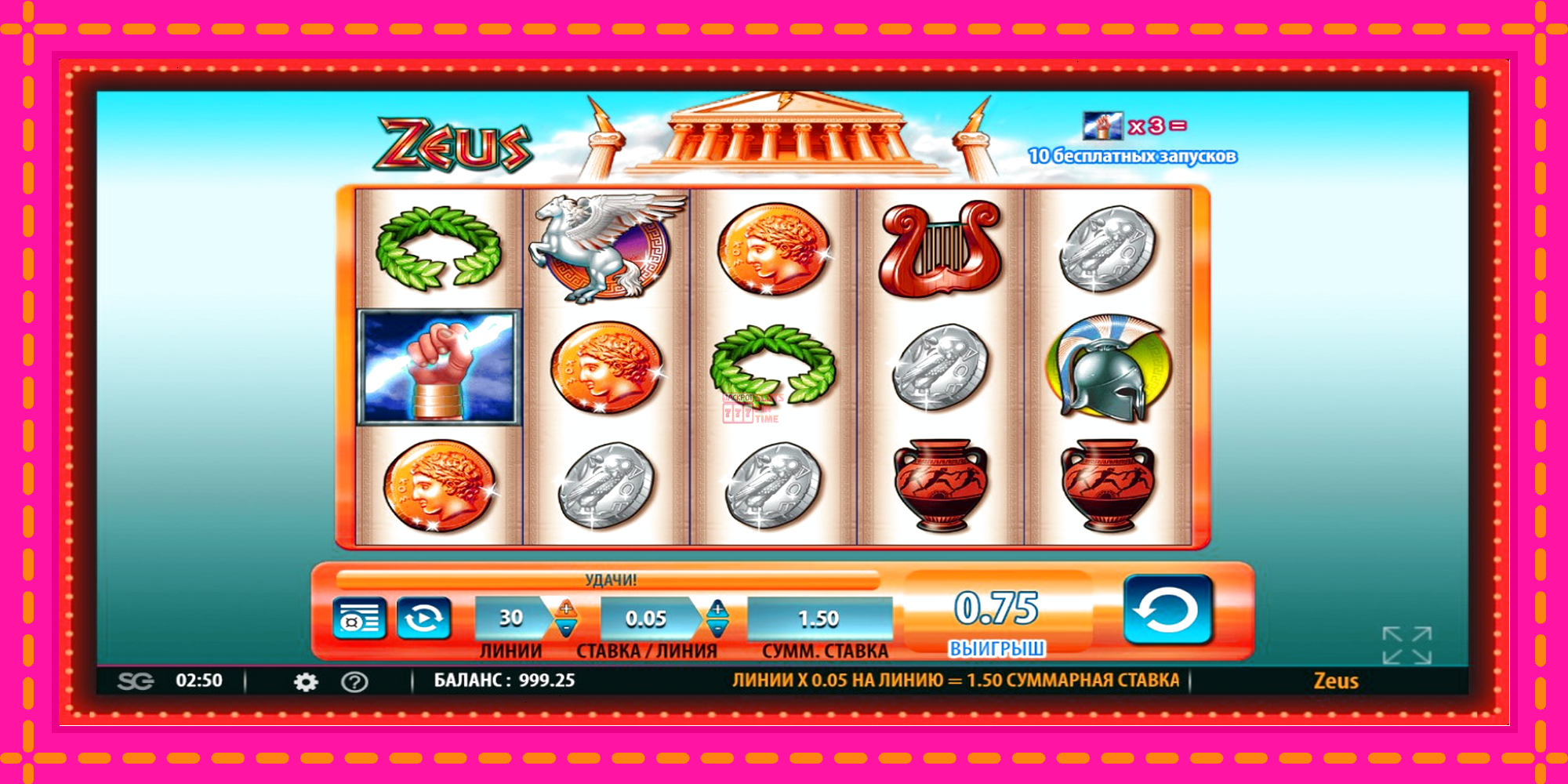 Slot machine Zeus gratuitamente, immagine 3